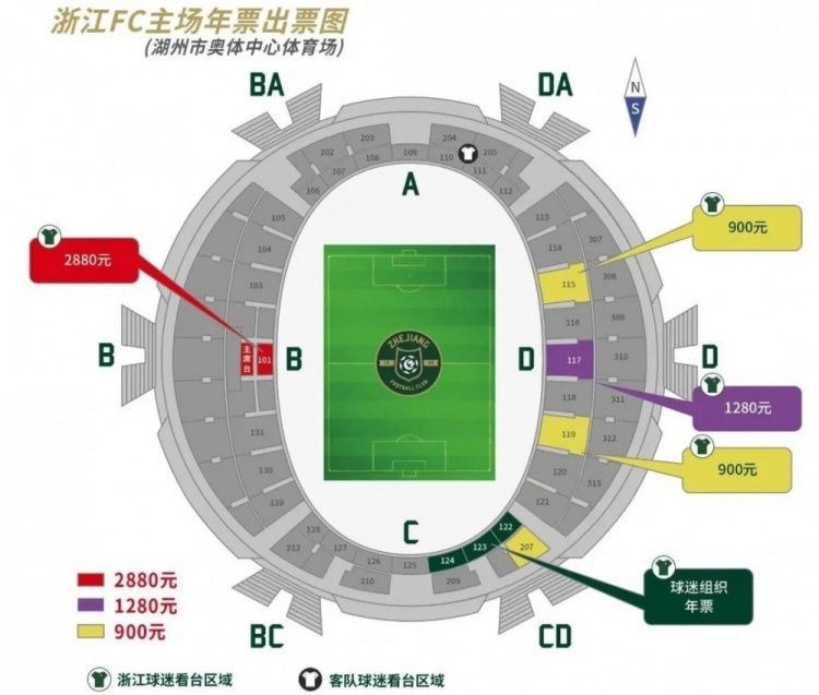 2023.5.16：贾西姆提出第四次报价，接近50亿英镑。